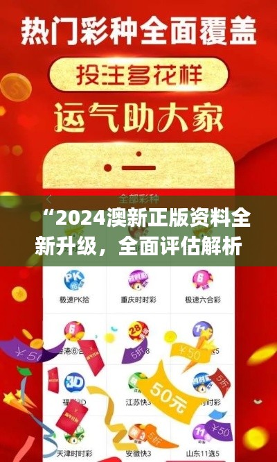 九死一生 第33页