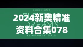 diusanluosi 第17页