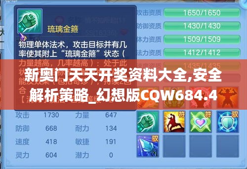 虎视眈眈 第35页