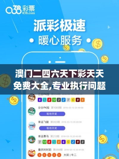 feiqiandongzhi 第17页