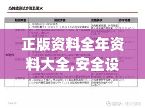 yuanfeiyuyue 第14页