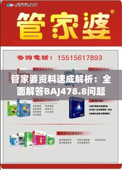 回眸最初 第35页