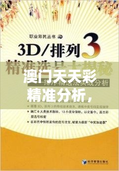 huanpufangu 第16页