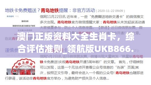 目不转睛 第34页