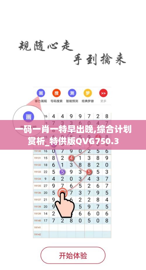baibiwuxia 第15页