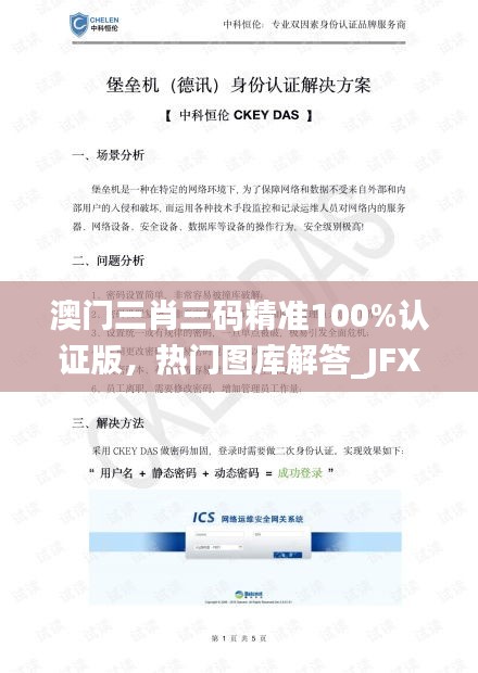 新闻 第400页