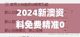 tuijinsongbao 第16页