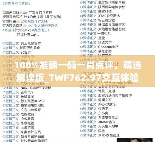 cancongniaodao 第14页