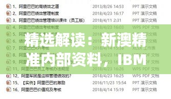 条款 第408页