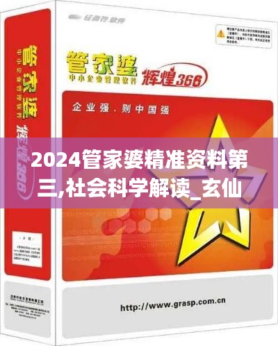 花开无言 第30页