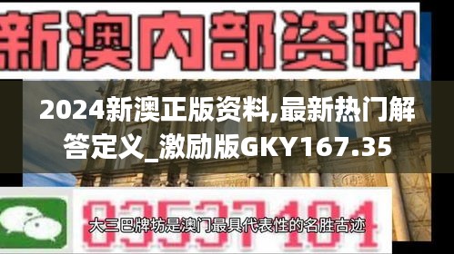 gangqiemuzhang 第16页