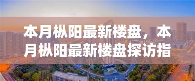 文质彬彬 第32页