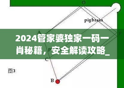 danpiaolouxiang 第14页