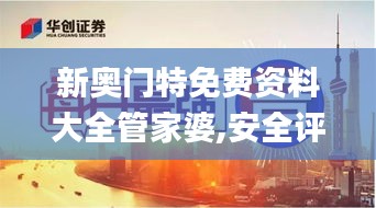 selineiren 第15页
