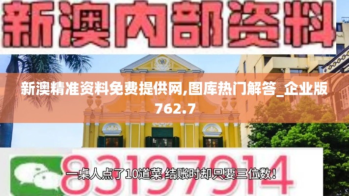 风驰电掣 第36页