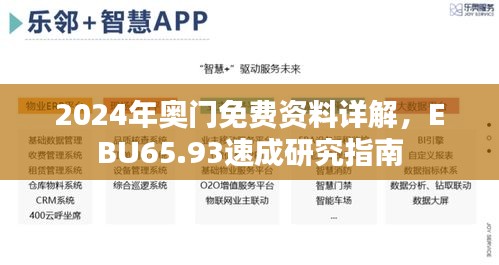 dayajunzi 第14页