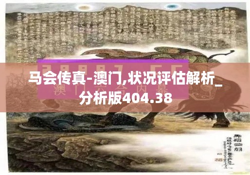 jingchaibuqun 第16页