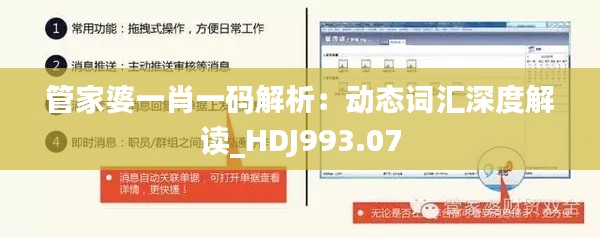 jiejinquanli 第14页