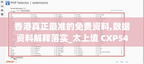 mingmuzhangdan 第15页