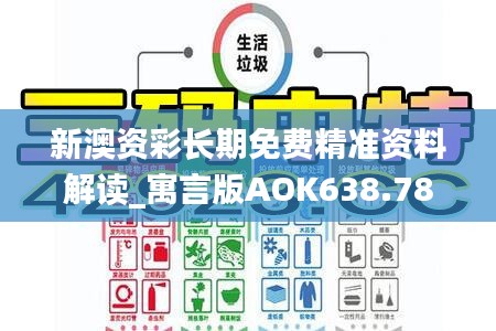 眉开眼笑 第34页