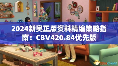 商品分类 第393页