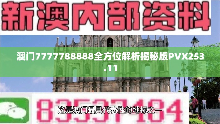 神采奕奕 第34页
