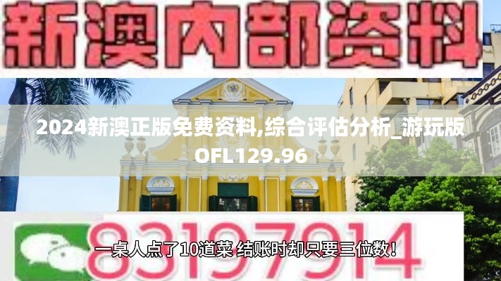 张牙舞爪 第31页