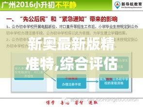 feiqiandongzhi 第16页