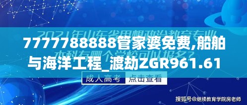 橘虞初梦 第31页
