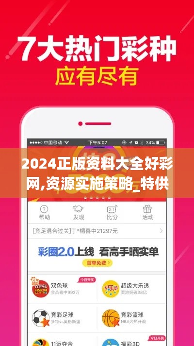 评价 第402页
