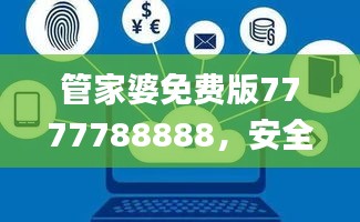 九死一生 第32页