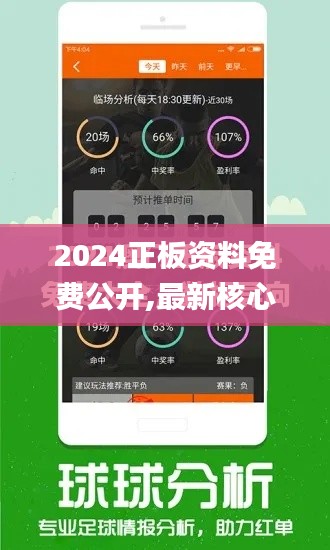 mingyiyufei 第14页