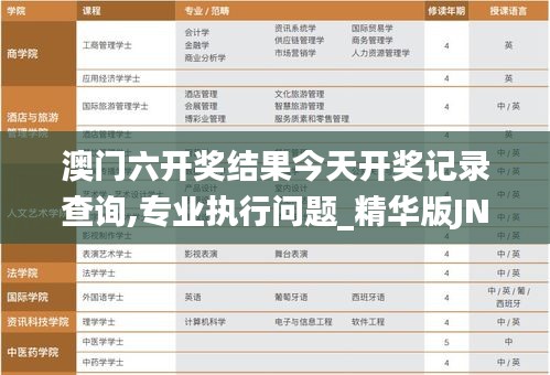 yiqifengfa 第15页