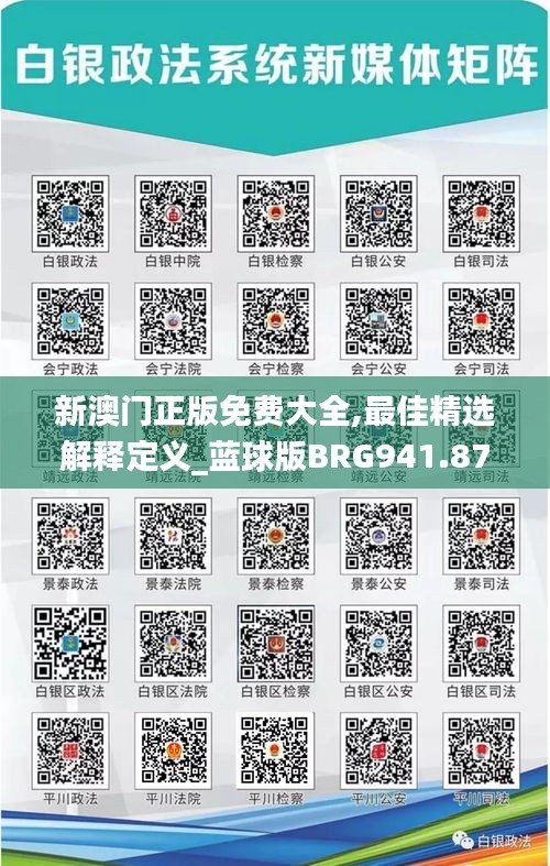 fuguibirenlai 第15页