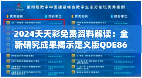 评价 第399页