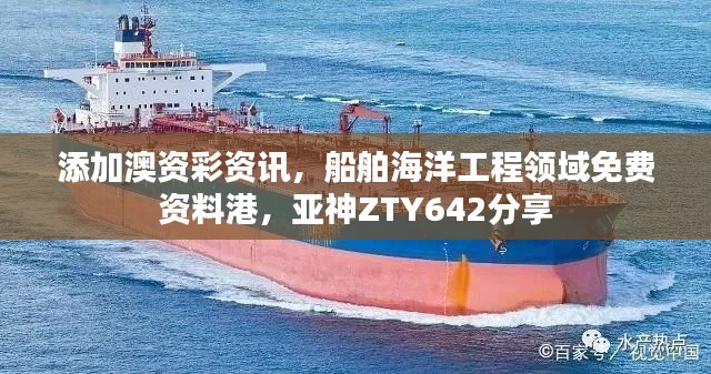 tiechuchengzhen 第15页