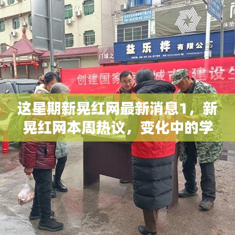 垂头丧气 第32页