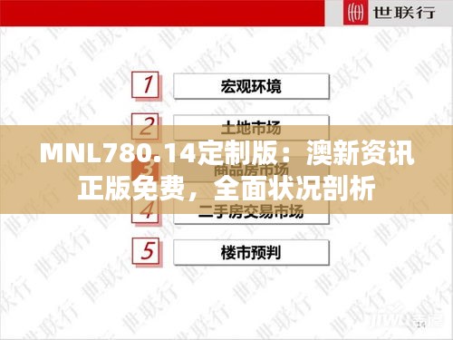 huanpufangu 第15页