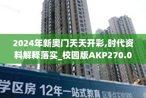 花开无言 第29页
