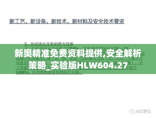 评价 第397页