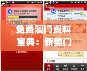 目不转睛 第33页