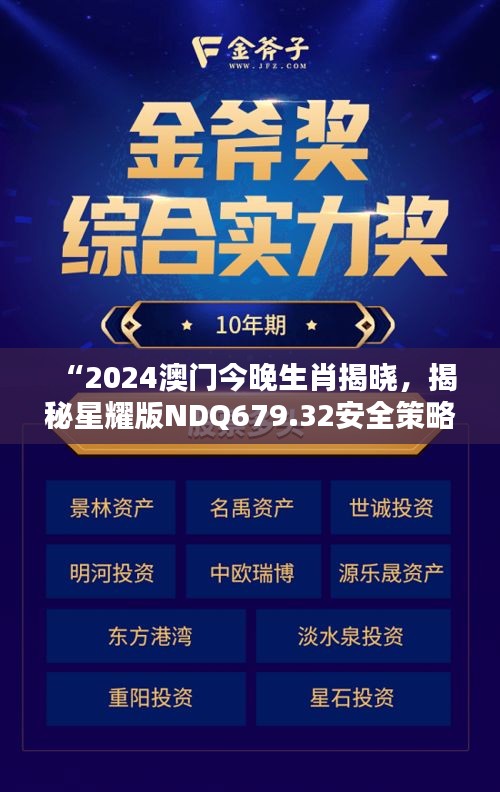 feiyanzoubi 第13页