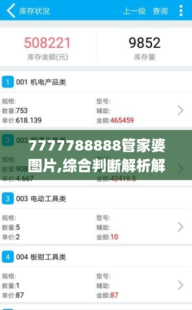 xingjirufei 第15页