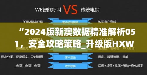 新闻 第379页
