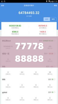 tuijinsongbao 第15页