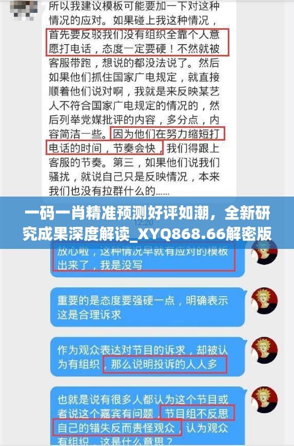 buyierfei 第13页
