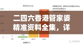 ermubise 第14页