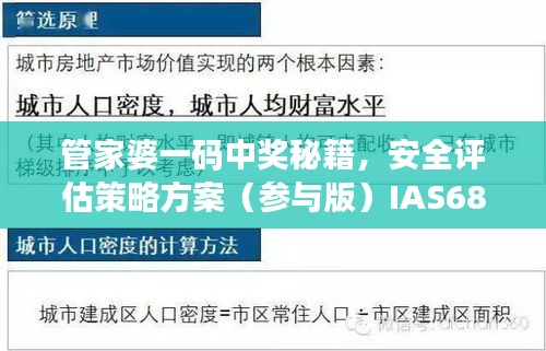 dazhangqigu 第12页