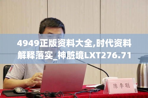 案例 第367页