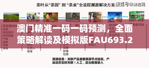 没精打采 第32页